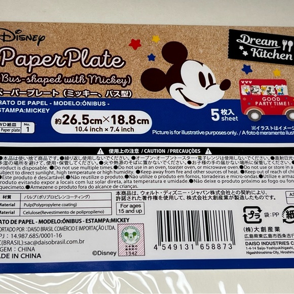 Mickey Mouse & Friends Bus Shaped Paper Plate Pack of 5 Japan Disney Kawaii - Picture 5 of 8